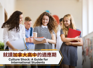 https://cdn.hellostudy.com.tw/wp-content/uploads/2025/08/14160226/%E6%88%AA%E5%9C%96-2025-08-14-%E4%B8%8B%E5%8D%884.02.13-300x220.png